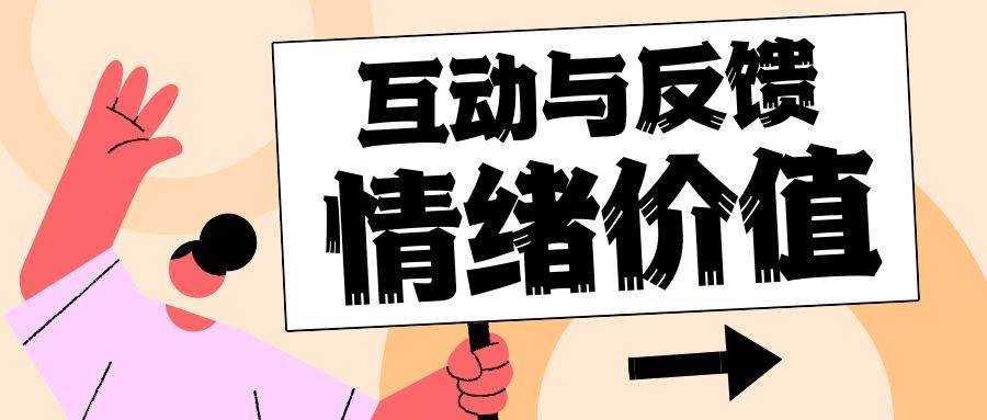 推广的五大秘诀实现影响力飙升！开元棋牌掌握品牌在社交媒体上(图1)