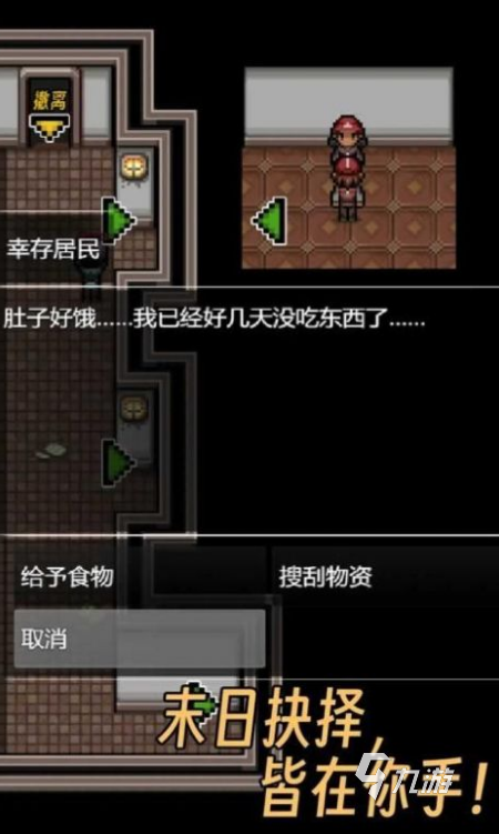 几个 2025必玩的单机游戏分享开元棋牌app耐玩的无网游戏有哪(图3)