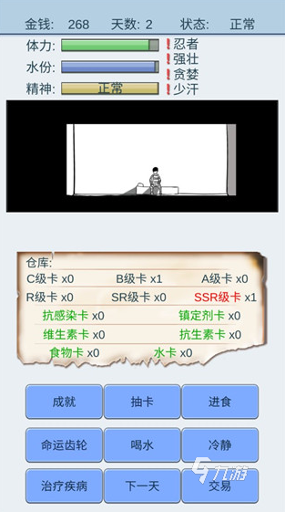 几个 2025必玩的单机游戏分享开元棋牌app耐玩的无网游戏有哪(图5)