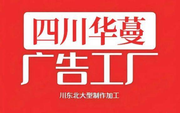 林亮化设计制作服务供应商最新价格行情ky