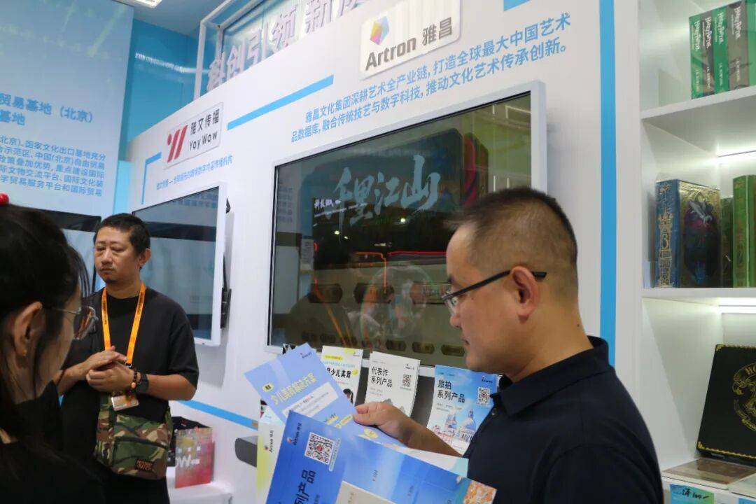 创意“炫技”融合“破圈”开元棋牌服贸会上看印刷!(图4) 创意“炫技”融合“破圈”开元棋牌服贸会上看印刷!(图4)