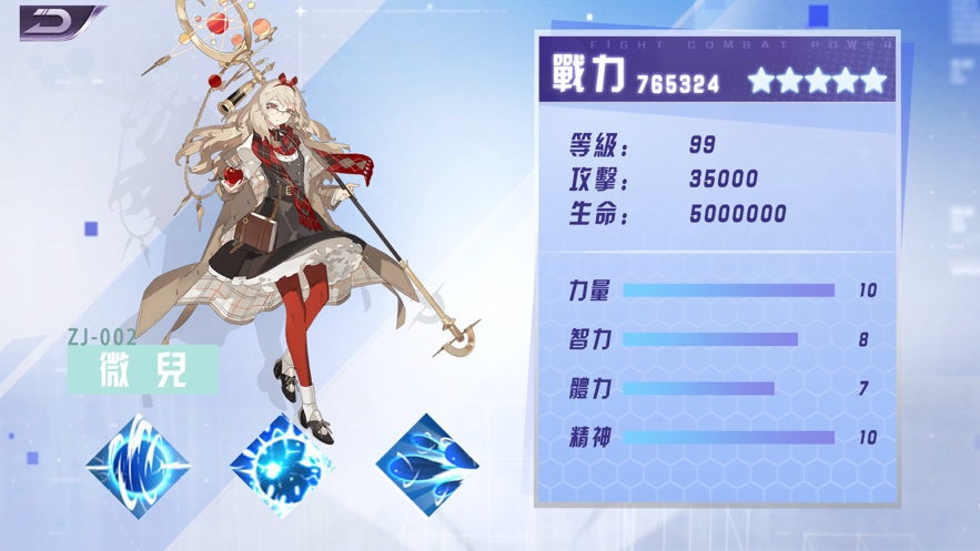 女征途 ios版开元棋牌app少(图1) 女征途 ios版开元棋牌app少(图1)