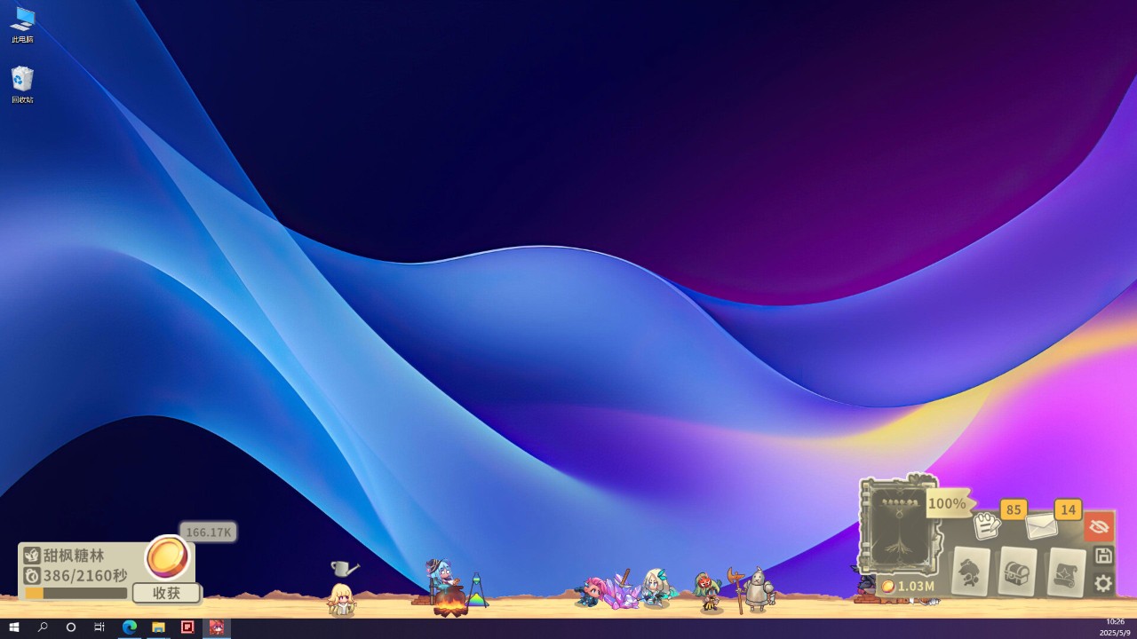 游戏 最良心的养鱼游戏有哪些开元棋牌网站盘点十款良心养鱼(图3)