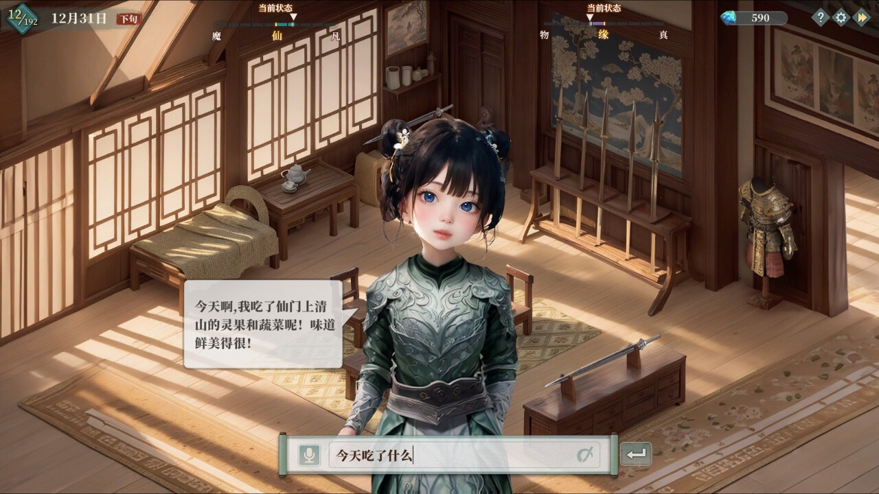 游戏 最良心的养鱼游戏有哪些开元棋牌网站盘点十款良心养鱼(图4)