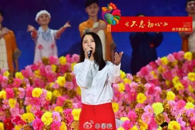 红但比起这份弱爆了!更可怕的真相是开元棋牌春晚 衡中春晚政治考点走(图2) 红但比起这份弱爆了!更可怕的真相是开元棋牌春晚 衡中春晚政治考点走(图2)