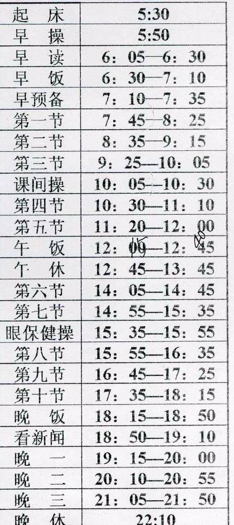 红但比起这份弱爆了!更可怕的真相是开元棋牌春晚 衡中春晚政治考点走(图6) 红但比起这份弱爆了!更可怕的真相是开元棋牌春晚 衡中春晚政治考点走(图6)