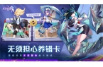 幻想无限免费充值版开元棋牌网站双生
